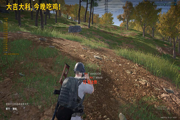 CF火云辅助软件透视自瞄效果